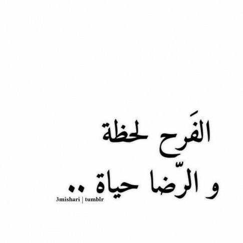 رسائل لنفسي التي تظن أنها انتهت !