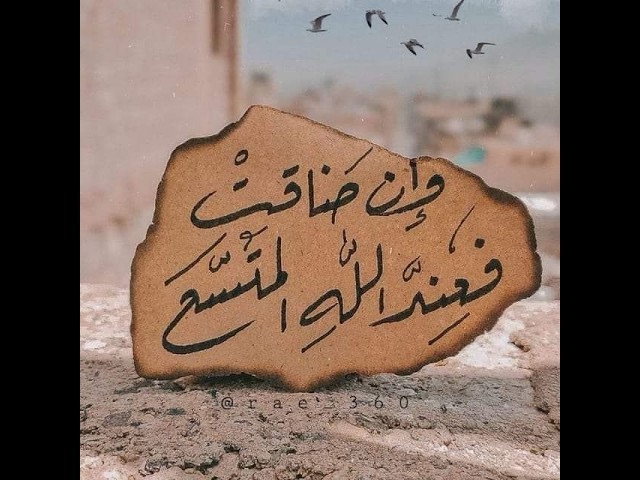 بعض الخواطر 🤍