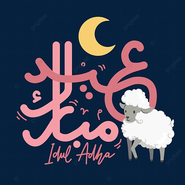 فضفضة و عيد أضحى سعيد