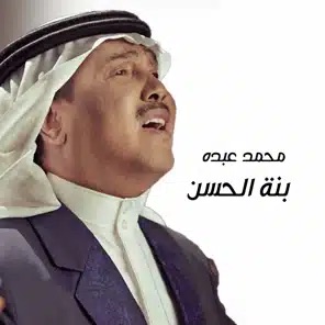 فيديو اغنيه ؟